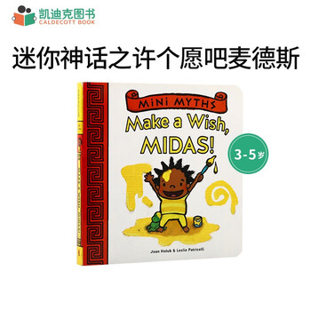 mini myths  make a wish  midas 迷你神话之许个愿吧麦德斯 原版英文