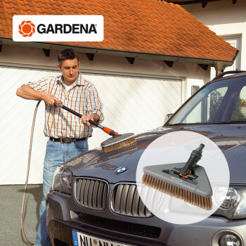 嘉丁拿 (GARDENA) 德国进口360°活动刷头家用多功能通水清洁刷 单刷头（不含手柄）