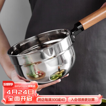 onlycook 厨房水瓢舀水神器 304不锈钢大号水勺子家用水漂舀水勺 单个