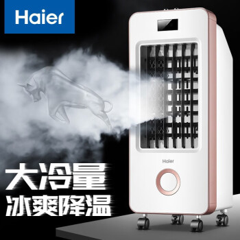 Haier յˮѧСյƶңضʱСͻ еLG18-01