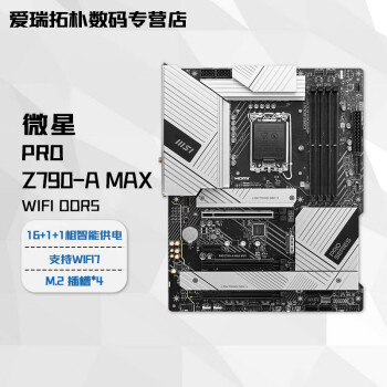 ΢Z790 Z690 A ս MAX̨ʽϷ֧14900K 14600KF ΢PRO Z790-A MAX WIFI D5
