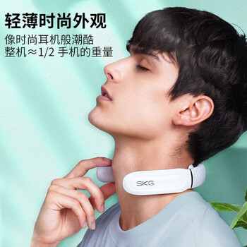 【skgk3】skg颈椎按摩器 时尚轻薄蓝牙功能脖子肩颈护颈仪热敷物理环