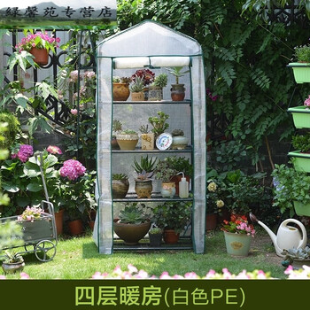 园艺植物盆栽多肉遮阳保温棚防雨温室花棚冬季花卉花房钢架暖房保暖棚4层 Pe 白 69 49 156cm 图片价格品牌报价 京东