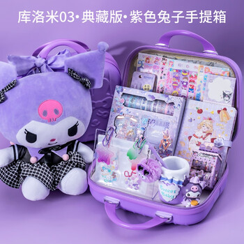 元族儿童新年节礼品玩具文具套装礼盒10岁8女孩生日礼物8十 库洛米03