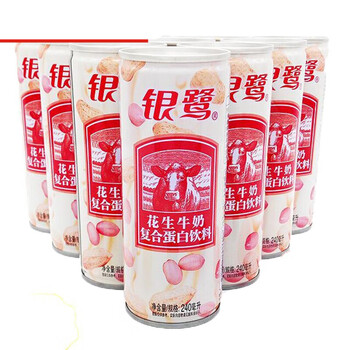 银鹭花生牛奶铁罐儿童营养复合蛋白饮料早餐牛奶办公室240ml8罐