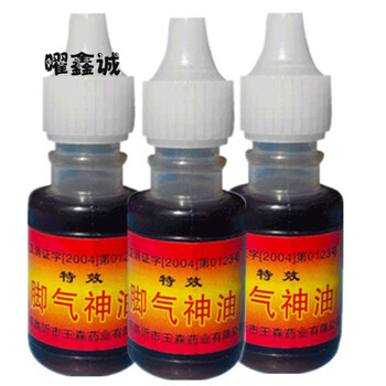 山东临沂王森脚气神油脱皮水泡止痒除脚痒丫水王10瓶送棉签