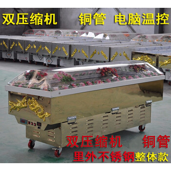 鑫高水晶棺冰棺冷冻冷藏尸体恒温水晶棺材不锈钢殡葬豪华死人手提冰棺