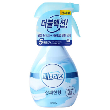 妙黛儿火锅去味喷雾 空气清新剂喷雾去火锅烧烤卫生间家用衣物去味除