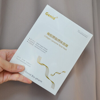 images 九立德骨胶原脂质体原生欧芙兰 骨胶原脂质体面膜一盒6片