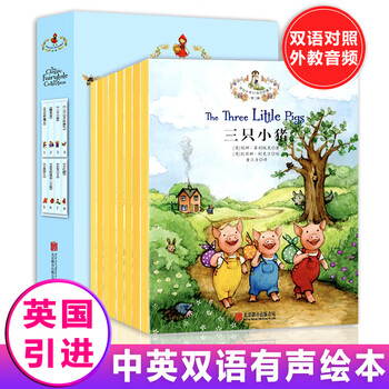 那些年我们读过的童话8册适合小学二年级阅读英语绘本入门小学生原版双语英文小故事儿童三年级四五年 摘要书评试读 京东图书