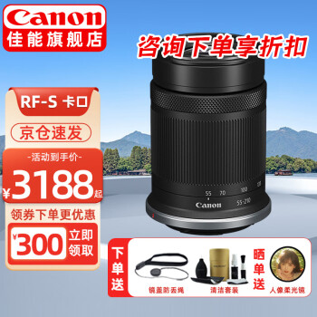 ܣCANONRFͷȫ/뻭EOS R7 R10 R5 R6 R3 Rϵר΢ͷ Զ佹RF-S55-210mm IS STM ٷ