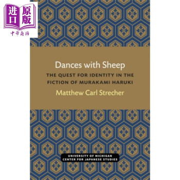 Dances with Sheep The Quest for Identity in the Fiction of Murakami Haruki 英文原版 Matthew Strecher