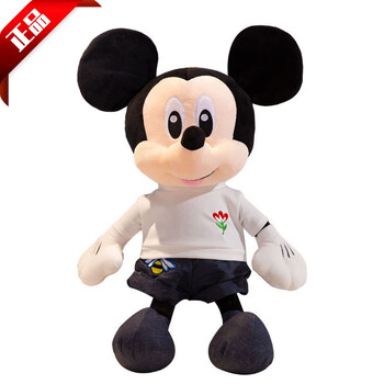 可爱公仔牛仔穿衣米奇米妮毛绒玩具米老鼠玩偶生日礼物布娃娃米奇55