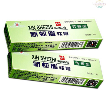 蛇脂维肤膏健源堂新蛇脂软膏芳香型复方新肤蛇脂软膏止痒一支装