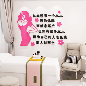 上翻下翻店长推荐烈鸟励志墙贴公司团队企业文化办公室贴纸标语墙贴