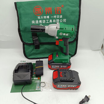博诺kbl2103-350大扭力无刷锂电冲击扳手充电式架子工电动扳手 博诺