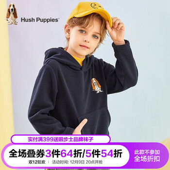 2021年12月3日更新【万能白菜价】的图片 第110张