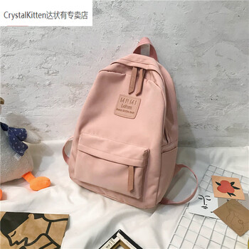 初中学生减压书包女 大容量户外高中生背包 粉色