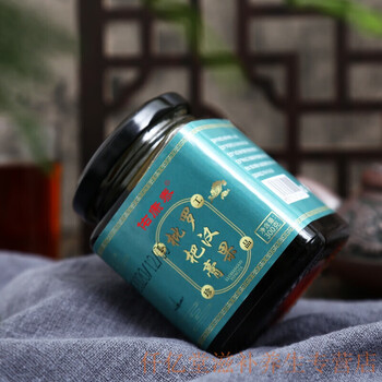 佑康泰罗汉果枇杷膏300g瓶枇杷桑葚膏罗汉果枸杞红枣桑葚养生膏方膏滋