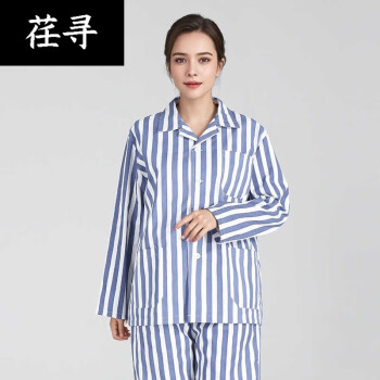 荏寻住院病人穿的衣服病号服病员服医院养老院男女分体套装条纹病员服