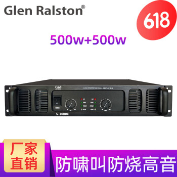 ʿ٣Glen Ralston Хרҵ̨ʴ󼶹KTV̨̻ݳ S-1000e 500Wx2