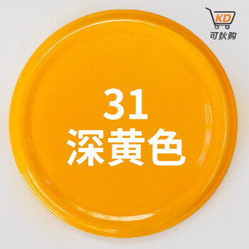 选择颜色中黄米黄色美术黄深黄色桔