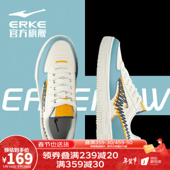 
鸿星尔克男鞋运动鞋韩版潮百搭休闲板鞋男 51121101108 橡芽白/北欧蓝 42