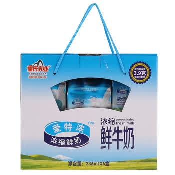 皇氏乳业浓缩鲜牛奶236ml6盒