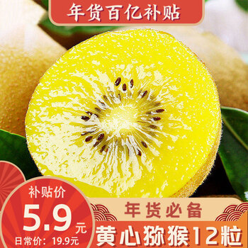 2021年1月14日更新【万能白菜价】的图片 第30张
