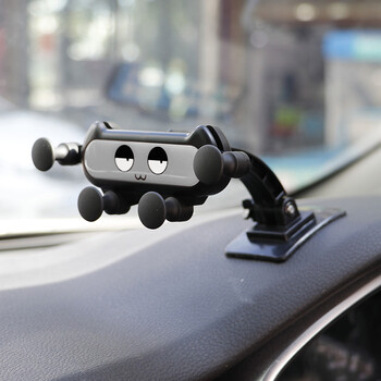 式车载手机架支架车上支撑导航通用重力汽车用支驾 07-小象鼻-曲面