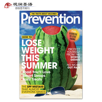 Prevention 预防 2020年8月 美国健康保健防护