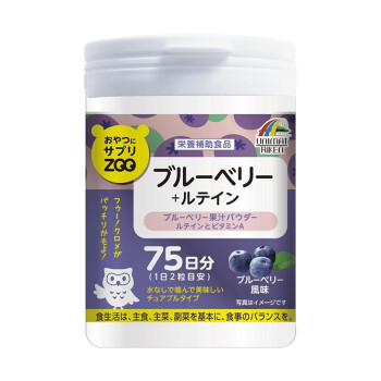 日本itoh識界覺醒藍莓葉黃素 商品一覽 健康大食堂 健康大食堂