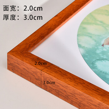 国画装裱画框实木宣纸卡纸相框挂墙简约书法字画裱画框333850cm平面