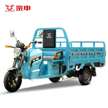 宗申战剑3-160p电动三轮车拉货车新款家用电瓶车货车60v1200w58ah