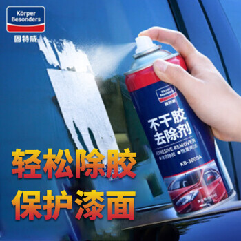 固特威 除胶剂 不干胶清除 玻璃地板瓷砖去胶剂 粘胶去除剂450ML