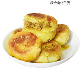 花仙笙(gearss)岷县酥皮点心每块独立装清油五仁糕点双喜牌甘肃特产