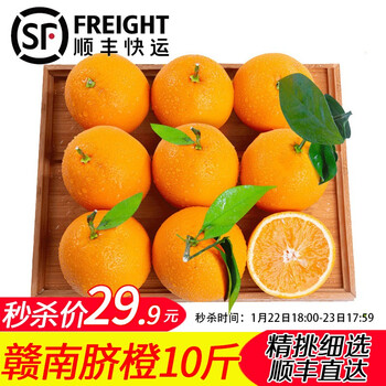2021年1月23日更新【万能白菜价】的图片 第2张