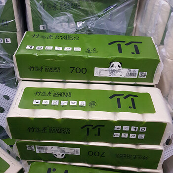 迅宸逸竹元素本色卷纸竹元素卷纸本色卫生纸无芯4提48卷竹浆家用轻奢