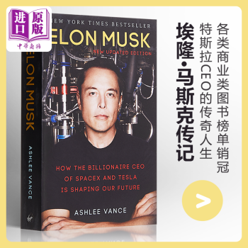 Ԥ  Elon Musk ˹֮ ¡ ˹˴ Ӣԭ 