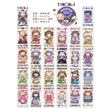 睿缘语闲阿果的早晨特油和纸胶带整卷手帐随心配可爱卡通百变少女人物