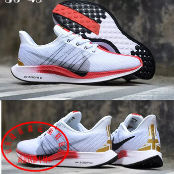 nike耐克王一博同款登月飞马35代跑步鞋zoom飞马男女鞋轻便缓震马拉松