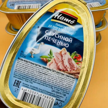 茗仟mingqian俄罗斯原装进口鹿肉罐头大块即食方便速食拌面罐头熟食