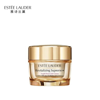 雅诗兰黛智妍紧塑精华乳霜 强韧肌肤紧致提拉护肤品面霜 50ml