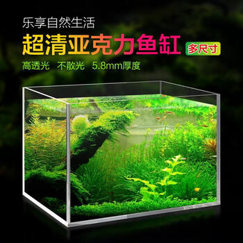 可开票 亚克力鱼缸长方形裸缸开放式水族箱桌面小型家用水草缸乌龟缸订制缸 500长x280宽x236高mm 图片价格品牌报价 京东
