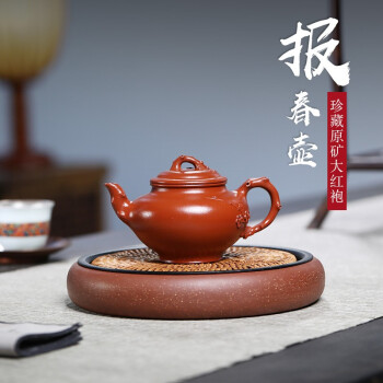名壶秋月 宜兴紫砂壶 名家范忠明全手工制作原矿大红袍紫砂茶壶功夫