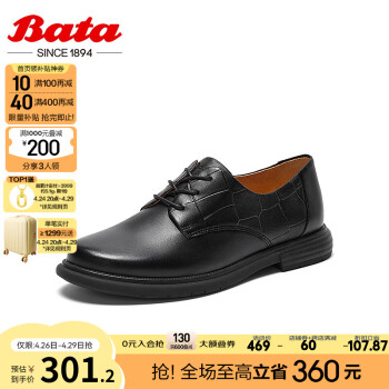 Bata牛津鞋女秋季商场新款英伦风羊皮粗跟软底小皮鞋AWM31CM3 黑色 37