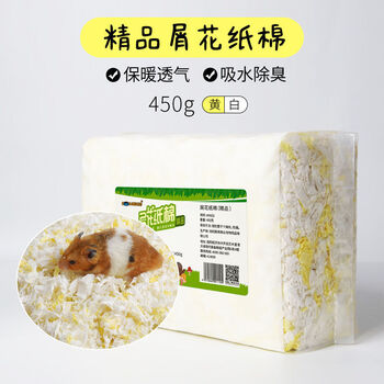 仓鼠纸棉无尘金丝熊垫料rm纸屑专用木屑彩色垫纸棉花冬天保暖用品屑花精品纸棉 黄白 六个月以上 图片价格品牌报价 京东