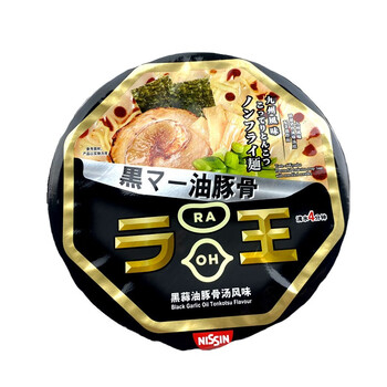 【日清拉王】日清 拉王 方便面 黑蒜油豚骨汤风味9