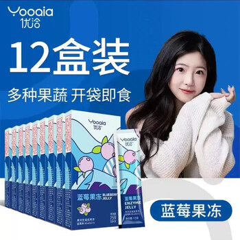 优恰酵素果果冻酵素果蔬酵素孝素粉复合水果冻粉蓝莓味益生元菌酵素果