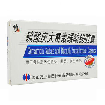 修正硫酸庆大霉素碳酸铋胶囊10粒